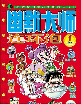 【動漫技術】這些雜志是童年回憶，早期阿宅因它們誕生，如今逐漸退出舞臺 