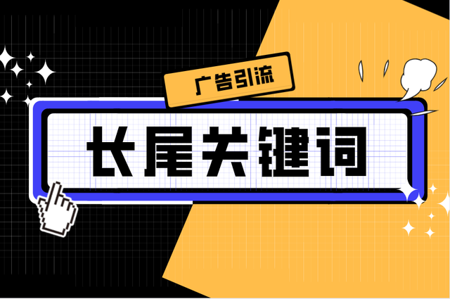 從設計到優化:網站建設各個環節的綜合分析